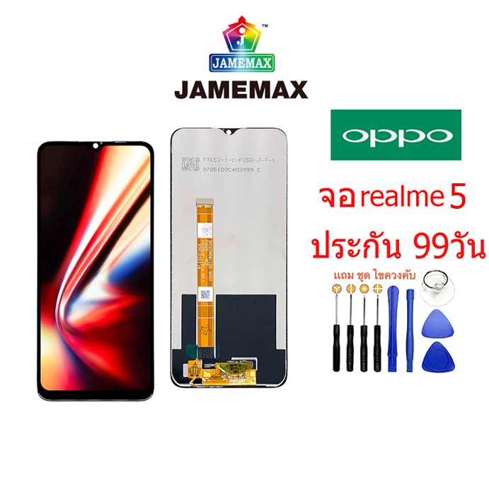 หน้าจอ OPPO realme 5,อะไหล่หน้าจอ OPPO Realme5 Realme5i Realme5se จอชุดพร้อมทัชสกรีน