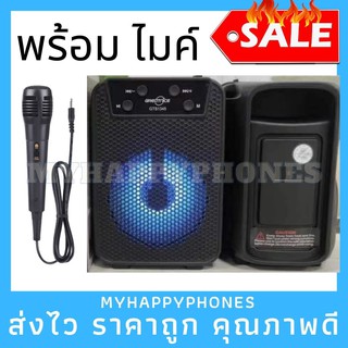 ส่งด่วน🔥 ลำโพงบลูทูธพร้อมไมค์ รุ่น 1345 Wireless Speaker Extra Bass TWS 3