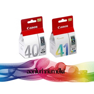 PG-40 + CL-41 ( BK+CO ) INK CANON ORIGINAL ***แพ็คคู่สุดคุ้ม***