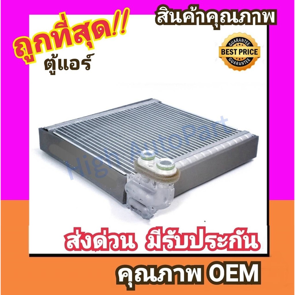 ตู้แอร์ ฮอนด้า ซิตี้'14-20,แจ๊ส'14-20,HRV'14-21 คอล์ยเย็น คอยล์เย็น ตู้ คอย คอล์ย คอยล์ แอร์ Honda City,Jazz 2014 คอย - รูปที่ 2