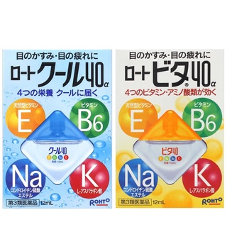 Rohto Cool 40 Alpha Eye Drops