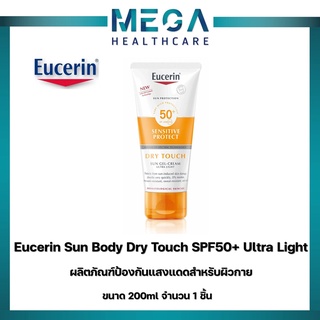 Eucerin Sun Body Dry Touch SPF50+ Ultra Light 200ml