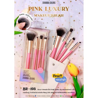 BR-193 Sivanna pink luxury makeup brush ซีวันนาคัลเลอร์พิ้งค์ลักซูรี่เมคอัพบลัช