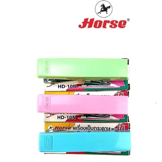 Horse ตราม้า เครื่องเย็บกระดาษ HD-10N สีพาสเทล จำนวน 1 ชิ้น  STAPLER