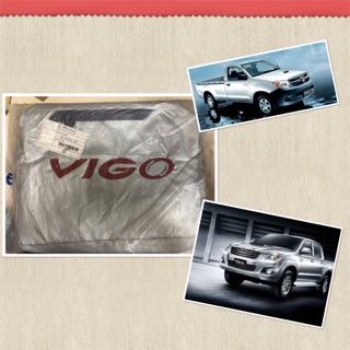 ผ้าคลุมรถ Toyota Vigo รถกระบะ ผ้าคลุมรถเข้ารูป ตรงรุ่น