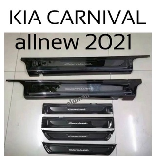 -KIA-carnival(allnew2021)gen4-สคัพเพลทกันรอยสแตนเลสสีรมดำ6ชิ้นและ2ชิ้นท้าย