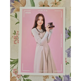 [พร้อมส่ง] โปสการ์ด จินโซล Jinsoul LOONA 2021 Seasons Greetings Postcard