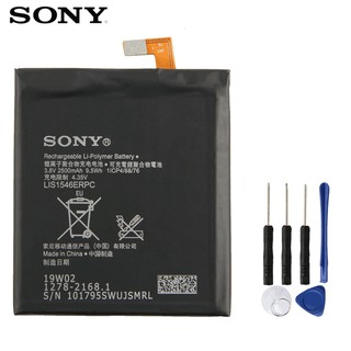 แบตเตอรี่ SONY Xperia C3 S55T S55U LIS1546ERPC ของแท้แบตเตอรี่ 2500 mAh