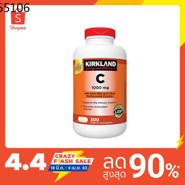 วิตามินซี ครีมวิตามินซี วิตามินซีอึนดัน ♚วิตามินซีเเคิร์กแลนด์  Kirkland Vitamin C 1000mg 500 500 Tablets บำรุงผิวพรรณ♡