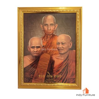 (9636) กรอบรูปหลวงพ่อ รวย เงิน ทอง ขนาด 46x59 ซม.
