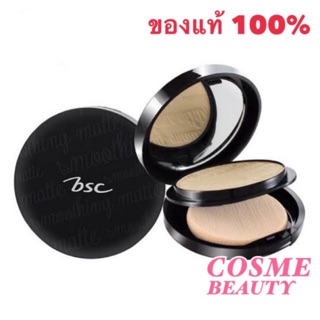 BSC SMOOTHING MATTE POWDER SPF 20 PA++