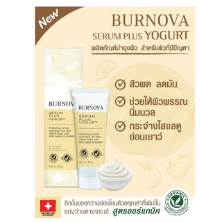 ราคาถูกกกกBurnova serum plus yogurt 25g. เบอร์นโนว่า เซรั่ม พลัส โยเกิร์ต บำรุงผิว สิวผด ลดมัน