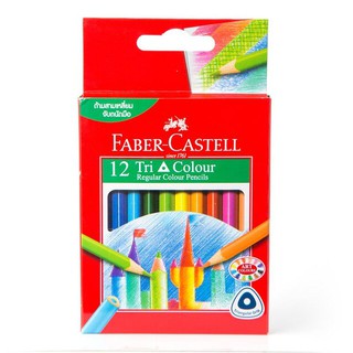 ดินสอสีไม้สั้น 12สี ด้ามสามเหลี่ยม Faber-Castell