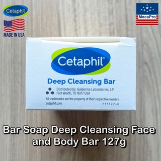 Cetaphil® Bar Soap Deep Cleansing Face and Body Bar 127g เซตาฟิล สบู่ ทำความสะอาดผิวหน้า ผิวกายแบบล้ำลึก สำหรับผิวแห้ง