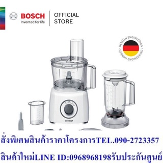 Bosch เครื่องเตรียมอาหารอเนกประสงค์ สีขาว กำลังไฟ 800 วัตต์ Food Processors รุ่น MCM3200W