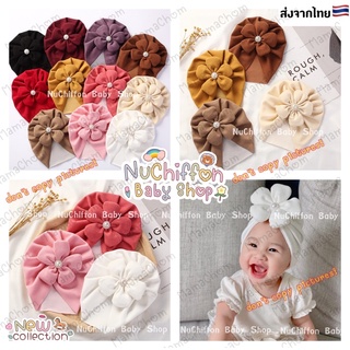 Newหมวกเด็กแรกเกิดรุ่น flower princess[Mama Chom BabyShop]