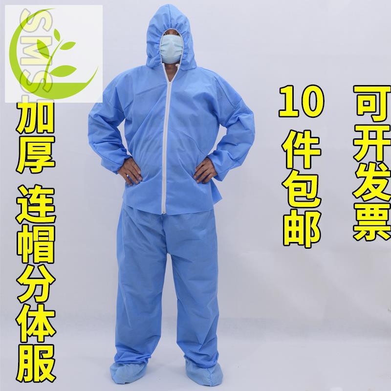 ชุด PPE ชุดสำรวจ สาร ซัก ซัก ได้ ชุดสุดยอด สาร เคมี 3m กัน ไซ ระบาย อากาศ ชุดคั้น สาร เคมี 4 ระดับ ชุดป้องกันฝุ่น