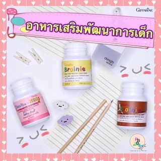 อาหารเสริมเด็ก เบรนนี่ กิฟฟารีน โคลีนคิส วิตามิน รสช็อคโกแลตและกลิ่นข้าวโพด🌽🌽 สตอเบอร์รี่🍓🍓