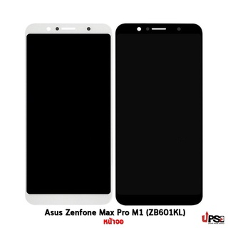 อะไหล่ หน้าจอ ชุดจอแท้ Asus Zenfone Max Pro M1 ZB601KL / X00TD