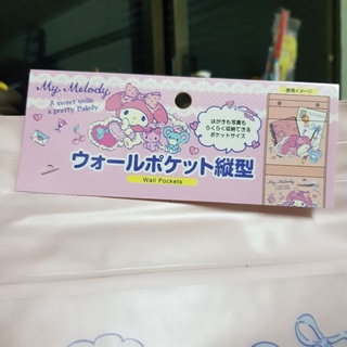 Sanrio ที่ใส่ของ my melody แขวนของแบบห้อย