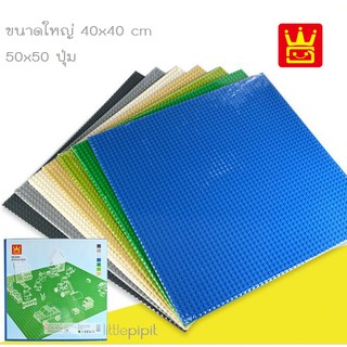 Wange แผ่นเพลทเลโก้ 50x50 ปุ่ม (40x40 ซม.)