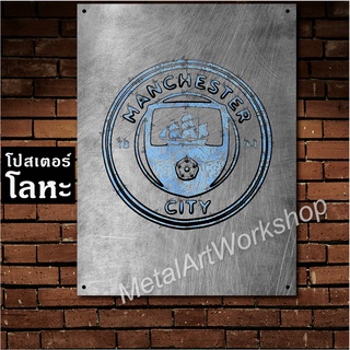 โปสเตอร์โลหะลายขูดขีด ตราสโมสรฟุตบอล Manchester City FC ป้ายเหล็ก แมนเชสเตอร์ ซิตี้