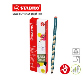 STABILO EASYgraph HB แท้จากเยอรมนี ดินสอสำหรับเด็ก ดินสอสามเหลี่ยม ดินสอหัดเขียน ดินสอฝึกเขียน ถนัดขวา 12 ด้าม สีเขียว