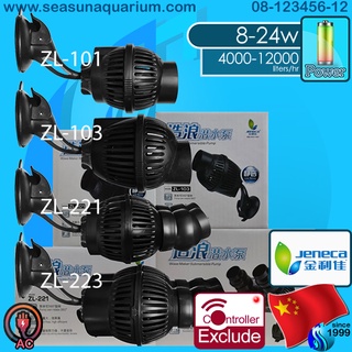 Jeneca Wave Pump ZL-101 / ZL-103 / ZL-221 / ZL-223 wave maker waver ปั๊มน้ำ ปั๊มทำคลื่น circulation pump ปั๊มไล่ฝุ่น