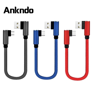 Ankndo สายเคเบิ้ลชาร์จโทรศัพท์มือถือ USB Type C 90 องศาขนาดเล็ก 25 ซม. สําหรับ Powerbank