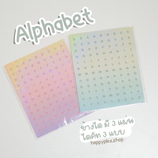 ลด 20% ทั้งร้าน ใช้โค้ด SBC6SU สติ๊กเกอร์ตัวอักษรไดคัท 3 แบบ Alphabet sticker