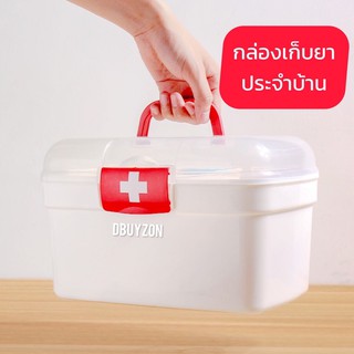 พร้อมส่ง 🚒กล่องใส่ยาสามัญประจำบ้าน กล่องเก็บของ 구급약 상자 薬箱收纳盒