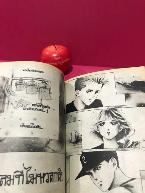 เหยื่อรายที่ 3 การ์ตูนมือสอง thumbnail 7