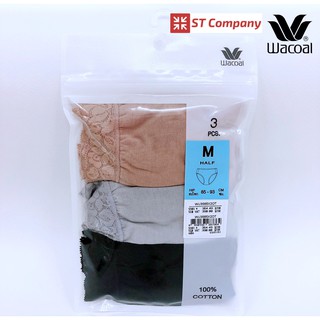 Wacoal Missy Pack Half Panty ดำ-เทา-โอวัลติน 3 ชิ้น รุ่น WU3565 ผ้า Cotton (ฝ้าย) ครึ่งตัว กางเกงใน วาโก้ ผู้หญิง ชั้นใน