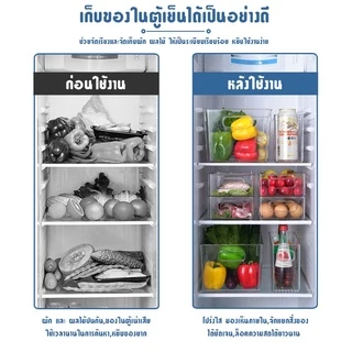 กล่องเก็บของในตู้เย็น กล่องเก็บอาหาร กล่องเก็บของสดตู้เย็น