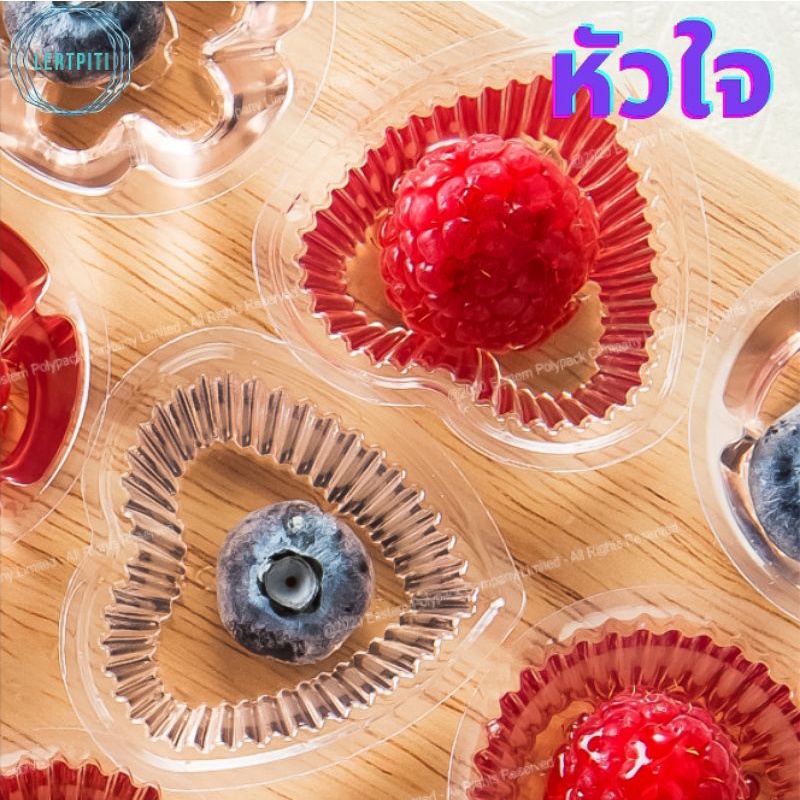 ถ้วยวุ้นพลาสติกใส K-RESIN   กลม หัวใจ ดอกไม้ ตรา EPP บรรจุ 100 ชิ้น/ห่อ - รูปที่ 2