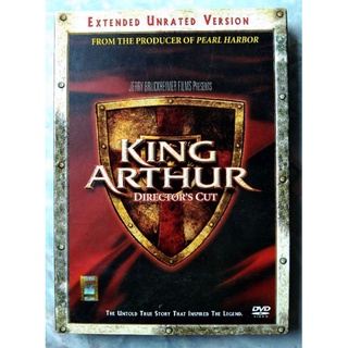 📀 DVD KING ARTHURE (DIRECTORS CUT) (2004) : ศึกจอมราชันย์อัศวินล้างปฐพี