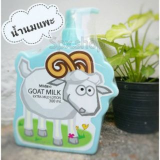 Mistine Goat Milk Extra Mild Lotion 300 ml. มิสทีน โกท มิลค์ เอ็กซ์ตร้า มายด์ โลชั่น