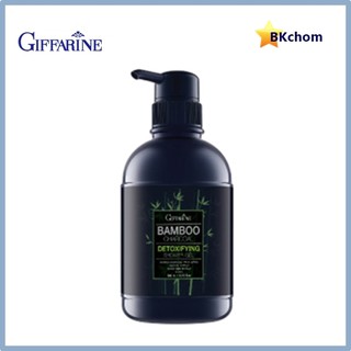 ส่งฟรี เจลอาบน้ำ กิฟฟารีน แบมบู ชาร์โคล ดีท๊อกซิฟายอิ้ง 500 ml. Giffarine Bamboo Charcoal shower gel