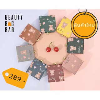 กระเป๋าสตางค์หนังPU ลายหมี ไซส์มินิ BTBB118