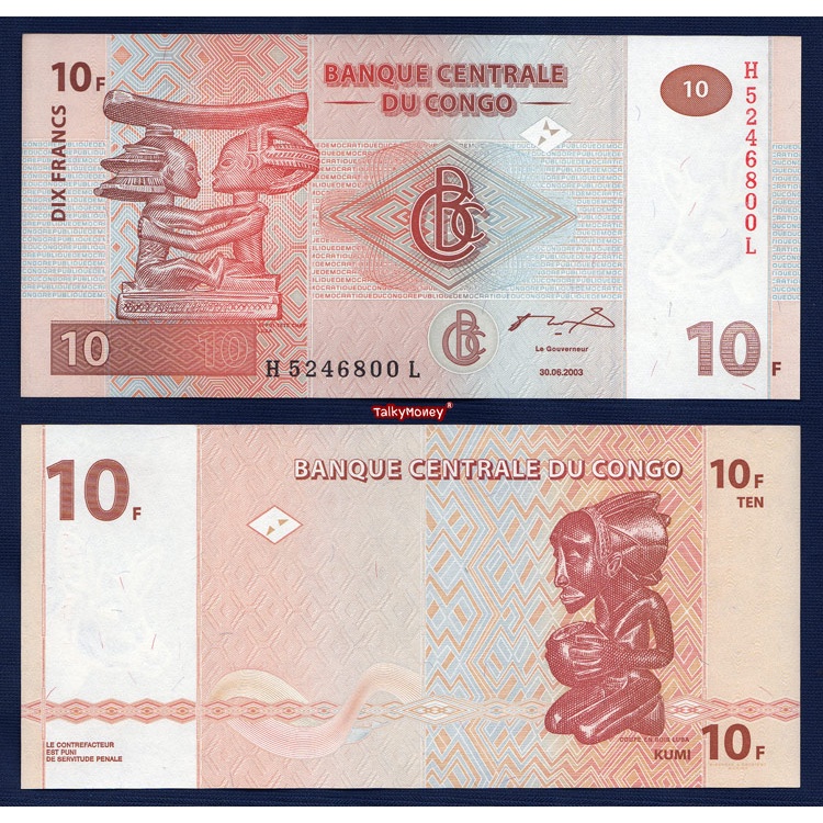 ธนบัตร คองโก Congo 10 ฟรังส์ รุ่นปี 2003 P-93 สภาพใหม่เอี่ยม 100%UNC ไม่ผ่านการใช้ แบงค์สะสม