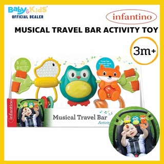 Infantino โมบายติดรถเข็น โมบายติดคาร์ซีท ของเล่นเด็ก ของเล่นเด็กเล็ก นกฮูก : MUSICAL TRAVEL BAR ACTIVITY TOY