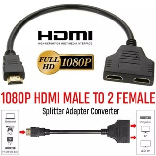 1080P HDMI Splitter ชายหญิงสายแปลงอะแดปเตอร์ HDTV 1 อินพุต 2 เอาท์พุท 2 พอร์ต HDMI Switch