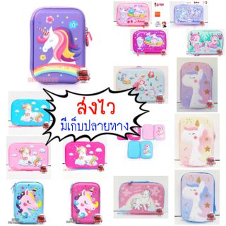 💥💥ราคาพิเศษ💥💥กล่องดินสอ เทียบ smiggle EVA 3D แบบเยอะถูกสุด