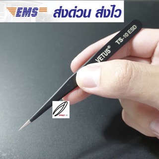 แหนบจับชิ้นงาน ESD-10 VETUS