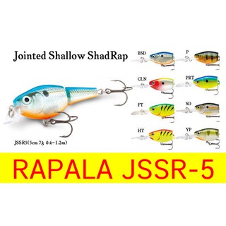 โปรพิเศษ เหยื่อปลอม RAPALA JOINTED SHALLOW SHAD RAP (JSSR-5) ขนาด 5 cm น้ำหนัก 7 g สินค้ามีจำนวนจำกัด