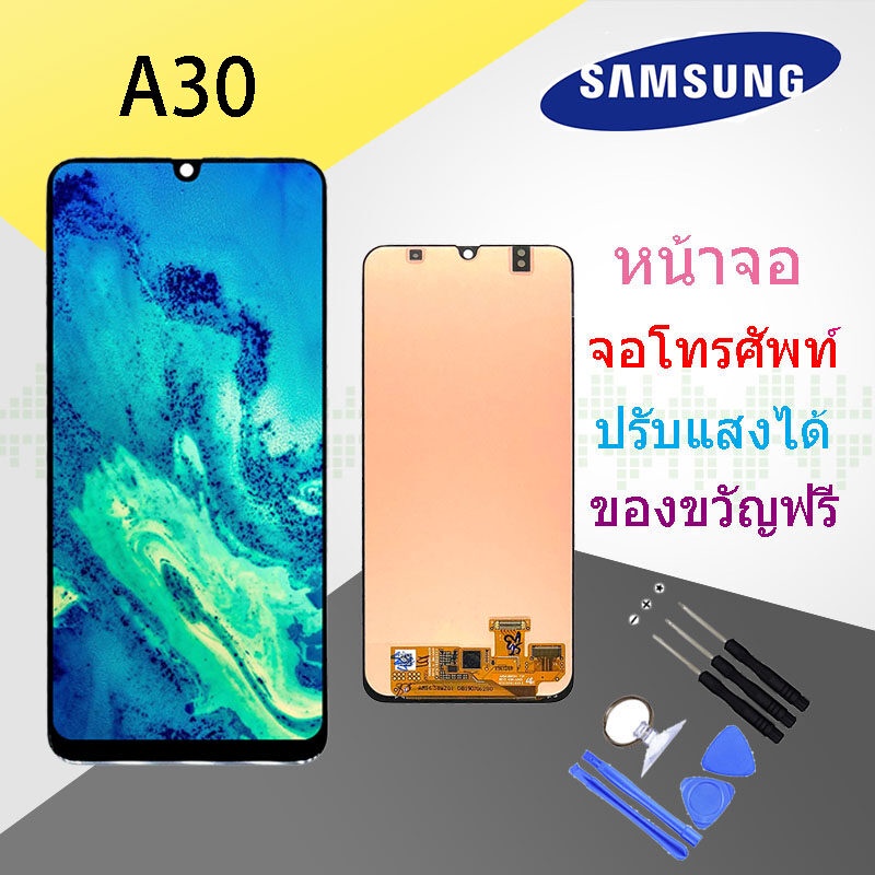 (incell) หน้าจอ A30/A305/A305F พร้อมทัชสกรีน LCD Display จอ + ทัช Samsung galaxy A30/A305/A305F งาน 