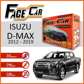 ผ้าคลุมรถ ISUZU D-MAX 2012-2019 ตรงรุ่น กล่อง FACE CAR ผ้า HISORON อย่างดีหนาพิเศษ ป้องกันแดด ป้องกันฝน ป้องกันฝุ่น