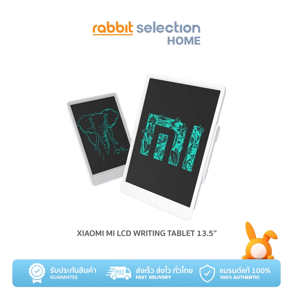Rabbit Selection Home Xiaomi Mi LCD Writing Tablet 13.5” กระดานวาดภาพ ขนาด 13.5 นิ้ว #4