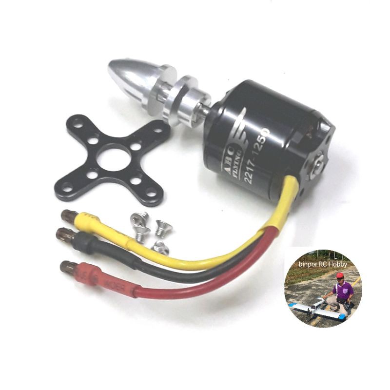 P12M2217 มอเตอร์ ABC 2217/1250KV 2-3S LiPo ใบพัด 8-9 นิ้ว เครื่องบินปีก 110-130 cm