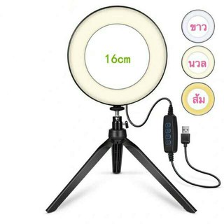 K315 ไฟเซลฟี่ ไฟไลฟ์สด ขาตั้งสั้นปรับระดับได้ Bracket Fill Light ไฟปรับลดเพิ่มระดับความสว่างได้ 10 ระดับ ไฟมีให้เลือก3สี